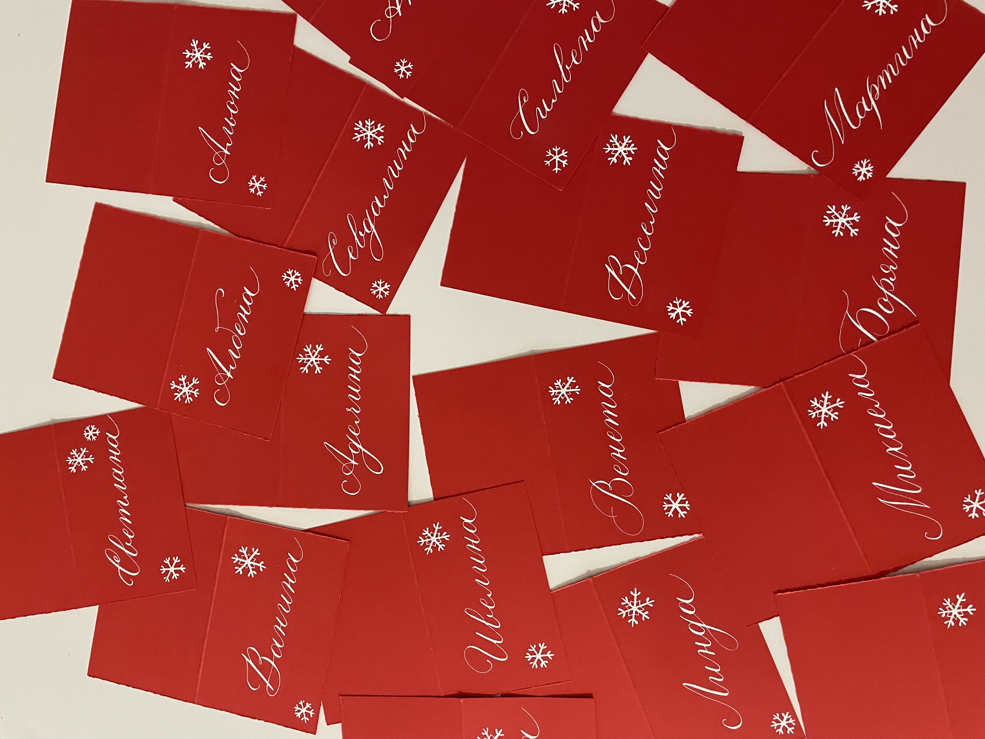 Сватбена калиграфия