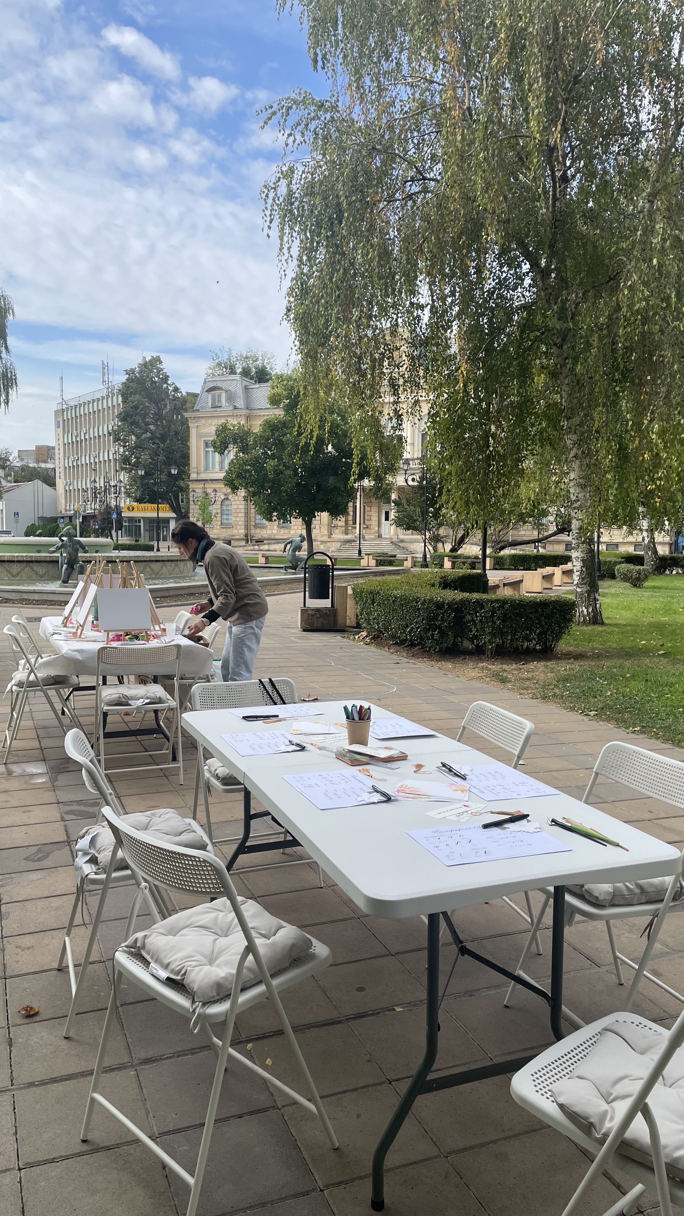 Есенно Арт Матине