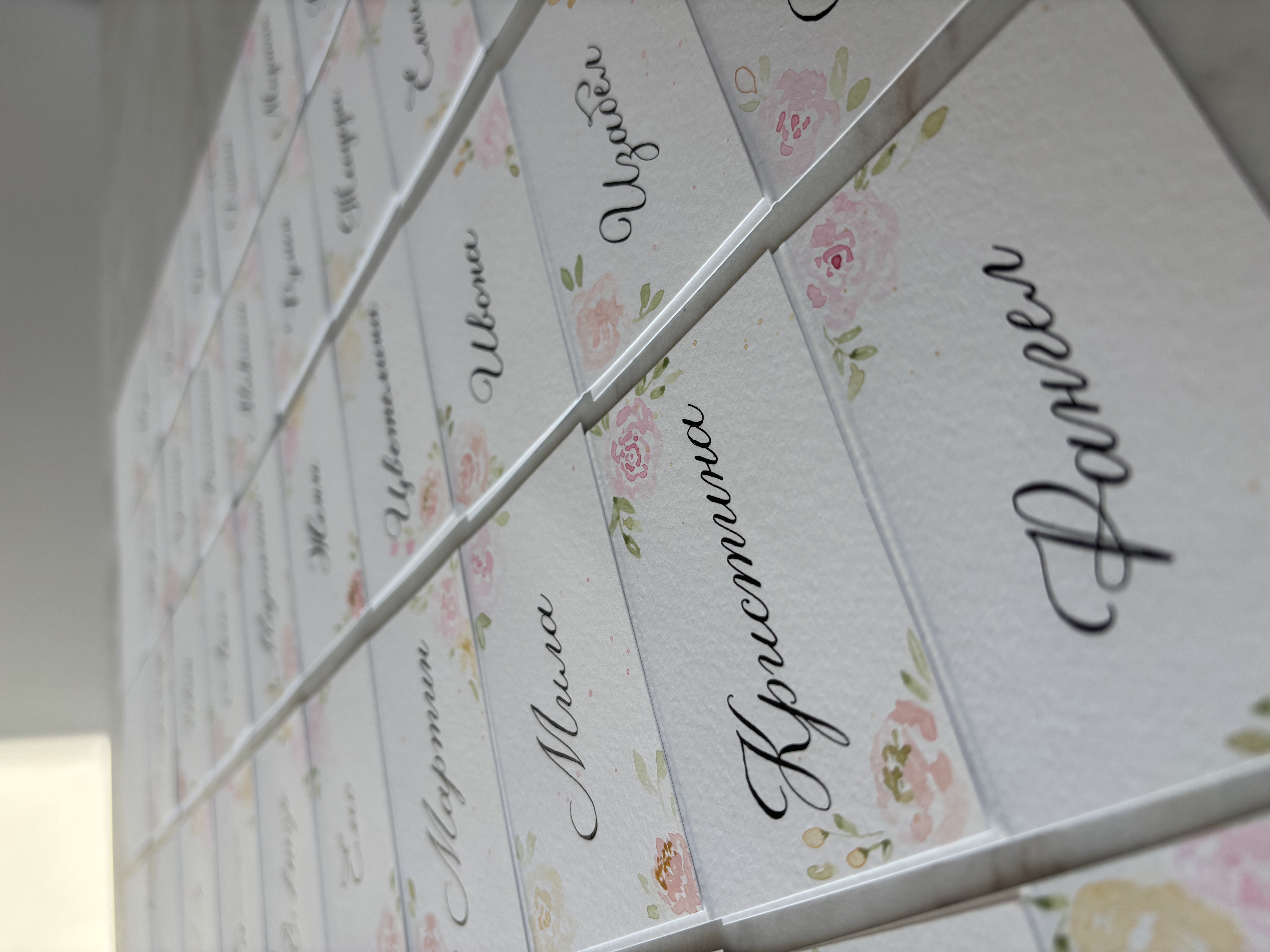 Сватбена калиграфия